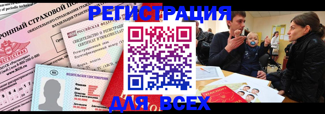 прописка от собственника в Мариинском Посаде